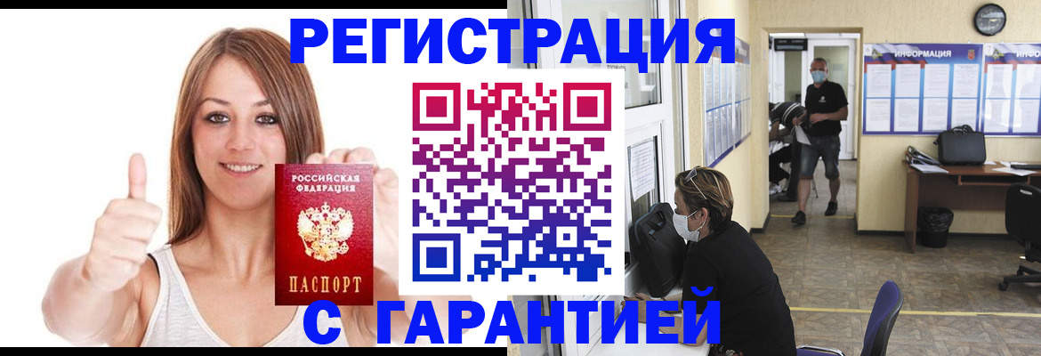 форма 3 в Яхроме